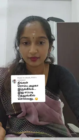 Replying to @akash_1930 #saree #sareelove #telugu #teluguthursday #teluguammai #teluguammayi #telugulesson 