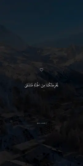 تلاوة خاشعة مبكية #الإسلام_ديني_ودنياي #قران #قران_كريم #اسلام_صبحي