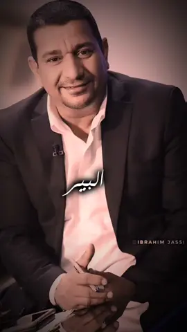 شرب مني وتعافه وهدم البير #سمير_صبيح 