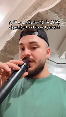 موساة الاخ غير دئمآ ❤️‍🩹وان كل ما يؤذيها يؤذيني... اللهم اثلج قلبها بفرحة النجاح والتفوق  #جعفر_السوداني #fyp #fypシ #شعب_الصيني_ماله_حل😂😂 #سادسيون 