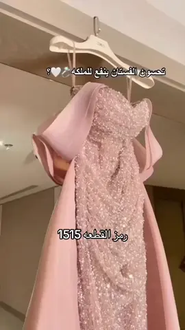 توفر الانيق الان قسمي فواتيرك على اربع دفعات مع #متجر_ود_للازياء 