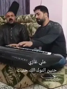 #لايك_متابعه_اكسبلور #موالات_حزينة_عراقية💔 #رعدالناصري #حسحس #حسحس_رحمه💞 #ملاحي #نجف #النجف_الأشرف_العشق_مالتي @ذواق 