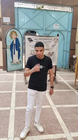 #انا مسيحي وافتخر بحب الشهيد باجوش..🫶 #حالات_واتس_مسيحيه #اعمل #اكسبلور🤍 #رومانى راضى #Romany Rady