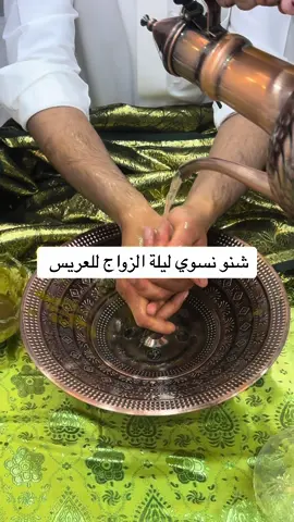 كنت في حلم وردي وماودي يخلص من جد احححلللى ايام العمر 🥹🤍#اخت_العريس #عرس #زواج#الاحساء #اكسبلورexplore #اكسبلور #حساوية#ليلة_الحناء #الليلة_حنته_وباجر_يزفونه 