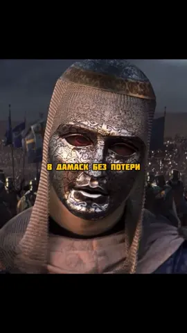 Переговоры короля Иерусалима с Салахуддином😳 Фильм: «Царство небесное» 2005🍿