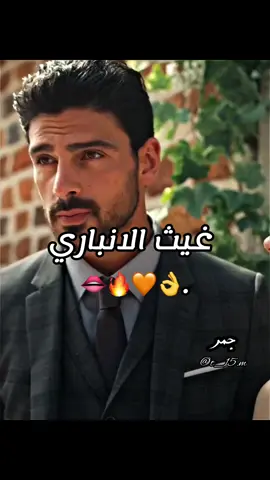 ✨تصميمي👄🔥🧡.#لبوه_على_شفاه_الثار #واتباديون #واتباديون #واتباد #واتباديوون_للابد🤓 #واتباد_عراقي #الرياش_نهج_مُغاير #الكاتبه_اساور_حسين #نوائب_شام #اجرام_مستباح_لثلاث_ندبات #تصميمي❤️ #تصميمي #فصعونات #شعب_الصيني_ماله_حل😂😂 #الخيلع_گمريه 