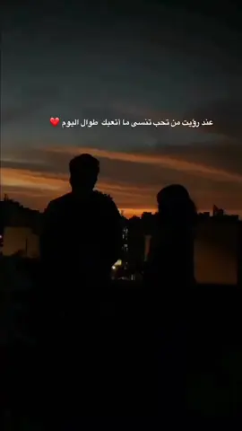 الحب الحقيقي . #عبارات #ستوريات #اكسبلور #rm #موسيقى #موسيقى_حزينه #الحب #الحب_الحقيقي #اقتباسات_حب #ترند #لايك #تيك_توك 