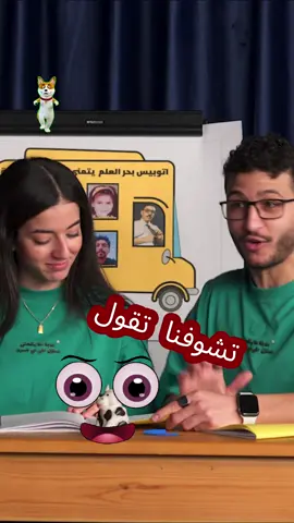 معنى الشيكابولا 🫡#تحدي #معلومات  #الشعب_الصيني_ماله_حل😂😂 
