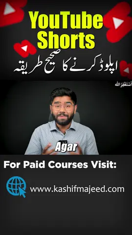 Youtube Shorts Upload Trick 🫡 #kashifmajeed 