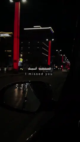 I miss you .. ❤️‍🩹 #sharukhkhan #اغاني_هندية #اكسبلور #bollywood #explore #fyp #fypシ #foryou #trending 