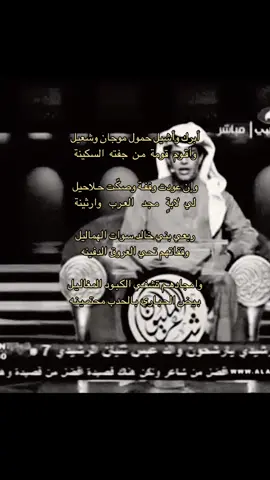 #fyp #بني_خالد #fypシ #بدر_الخالدي #الخوالد #الخالدي #fypシ #explor #ناصر_الخالدي🐆 