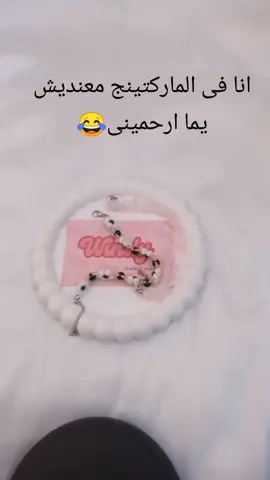 اساور خرز  ##jewellery #accessories #خرز #بدون_موسيقى #اكسسورات_الصيف #jewelry #افكار #girls #تصميمى #beads #سلاسل #windy #سلاسل_خرز #اكسسورات #bracelets #تريند 