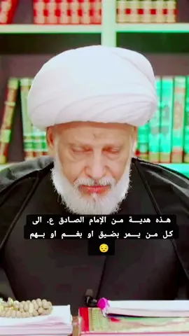 #المنتظر✌ #العلامة،الفقيه،الشيخ،عبدالحميدالمهاجر #اعجاب_تعليق_اكسبلور_متابعة 