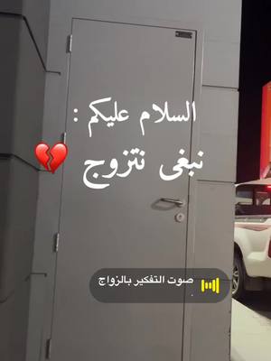 #زواج #اكسبلور #اكسبلورexplore #tiktok#خطوبه💍 #CapCut #الشعب_الصيني_ماله_حل😂😂 