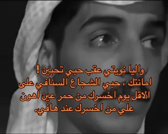 ياسااااااتر  #شعر #الذكريات #قصيد #مدغم_ابو_شيبه #الحنين 