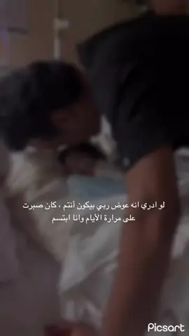 👩🏻‍❤️‍💋‍👨🏽🧑🏻‍🍼 #اكسبلور #ترند_تيك_توك #حب #عائلتي 