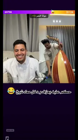 ما يبطل حركاته سبايكي 😂 #سبايكي #تيم_بالحوب_سبايكي #اكسبلور #explore #fyp #الشعب_الصيني_ماله_حل😂😂 #حسون #حسون_البارقي 