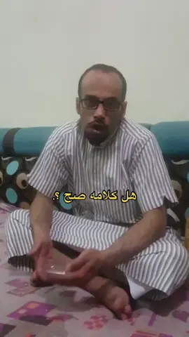 #دغش_بن_عبدالله #دغش_القحطاني #foryoupage #foryoupage #foryoupage #foryoupage #دغش_الفهري #مالي_خلق_احط_هاشتاقات🧢 #نيابه_قبيله_ال_العجي #مالي_خلق_احط_هاشتاقات🧢 #ملحوس #مالي_خلق_احط_هاشتاقات🧢 