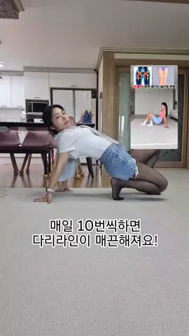 공복운동 5탄(리믹스버전)^^ 인스타에서 배운 동작들을 하나씩 차근차근 해 봅니다. 바쁜 하루 속에서 깨알 운동을 하다 보면 활력도 얻고 작은 성취감도 느끼게 되네요 물론 흐름커터 개구쟁이 공주들의 등장도 자주 있지만요. 이왕이면 공주들이랑 같이 찜찜이 계속 운동 해야겠어요. 포기하지 말고 말이예요. 꾸준히 했을 때 결과가 기대됩니당. 함께해요 우리♡