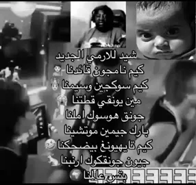 #زنجريتا #كرنج #BTS #pyf #pyfツ 