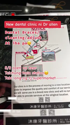 Dr allen new clinic😊malapit na sa train station.#taiwan🇹🇼 #taichung_taiwan 
