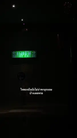 #เธรด #fyp 