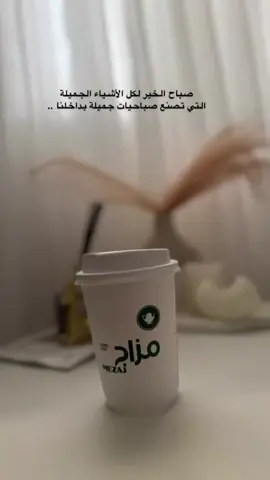 #اكسبلور #صباح_الخير #محمد_عبده #تصويري #fyp 