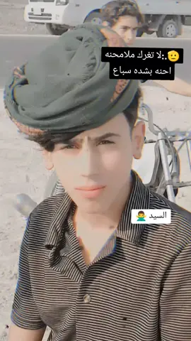 لايك #   # فديتكم من الفالينه لل للباس 💔😅 #العراق #عومان #مصر #الخليج العربي #دهوك وشلته مناك وسودان #الجلال #الببصيري #البشاوي طلايب شني طلايب #اهمشي هذوال يحطون لايك واس واس✈️💔#الشعب_الصيني_ماله_حل😂😂 