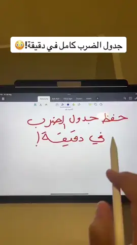 مقطع متداول  معلمة تشرح في مقطع: 