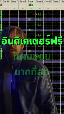 นี่คืออินดิเคเตอร์ฟรีที่ผมชอบมากที่สุด #forex #ฟอเร็กซ์ #เทรดforex #สอนเทรด #การเงิน #การลงทุน 