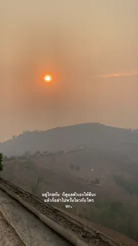 #fypシ #เธรดเพลง #วิวบ้านนอก🍃 