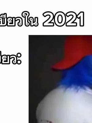 #เบียว #fnf #เบียวหนัก #🤫🧏‍♂️ 