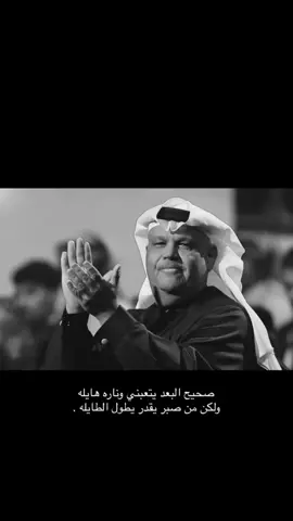 #نبيل_شعيل #انا_ما_انساك_لو_تنسى #صععب٩ #ا #fyp #x #طرب #ارشيفات #عود #القلب_الحزين #شعبيات_قديم #ساحليات✈️✌🏻 #سواحل 