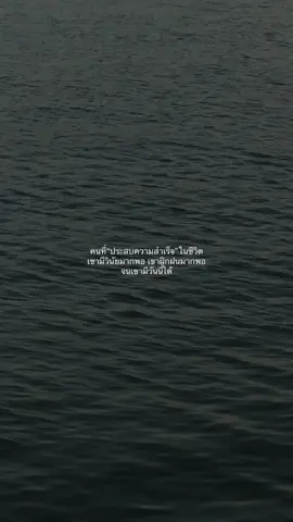 วินัย+ฝึกฝนให้มากพอ=ความสำเร็จ #เทรดความรู้สึก🖤🥀 #พัฒนาตัวเอง #อนาคต #ความพยายาม #โชคชะตา #ประสบความสําเร็จ🌅 #บทความดีๆ #รักตัวเองให้มากๆ #fypシ #viral #เปิดการมองเห็น #ขึ้นฟีดเถอะ #viraltiktokvideos✅foryou❤️❤️❤️come 