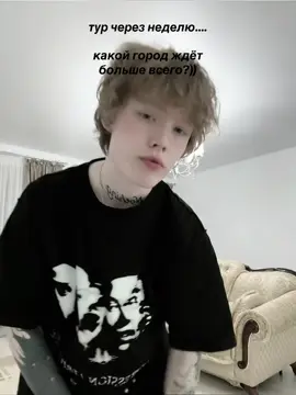 ссылка на тур в профиле 🫴🏻