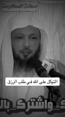 #سعد_العتيق 