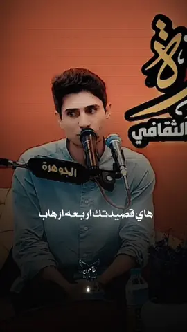 عليمن ضال تبجي وتكسر اشياء؟ . . #عزام_الشمري #شعر_عراقي #ترند #قصيده #حزن #شعراء_وذواقين_الشعر_الشعبي #تصميمي 