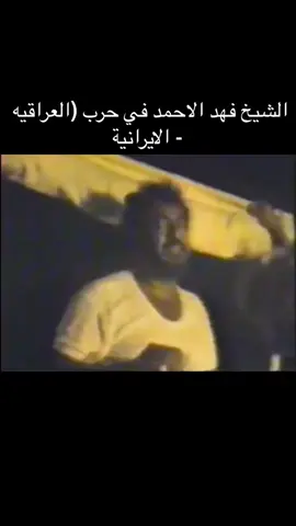 #حظر_الاكسبلور #الشيخ_صباح_الاحمد #ولي_العهد_الشيخ_مشعل_الاحمد_الصباح #مطيري #فهد_الاحمد_شهيد_دسمان #اكسبلور #مطير_حكام_نجد #اكسبلور #fyp #tark_alaomri 