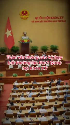 Tại kỳ họp bất thường lần thứ 7, Quốc hội miễn nhiệm chức Chủ tịch Quốc hội và cho thôi nhiệm vụ ĐBQH khóa XV với ông Vương Đình Huệ, bãi nhiệm ĐBQH với ông Dương Văn Thái, Bí thư Tỉnh ủy Bắc Giang. Tổng Thư ký Quốc hội vừa ban hành thông cáo về kết quả Kỳ họp bất thường lần thứ 7, Quốc hội khóa XV 