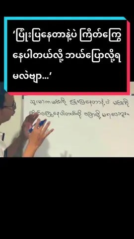 #ParamiEnglishbySayarZay  #speaking  #grammar  #basic  #English 