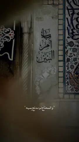 ماتقصرين 😔💙.  .  .  .  #باسم_الكربلائي  #ماتقصرين  #يام_البنين  #ياصاحب_الزمان_ادركنا  #عضم_الله_اجورنا_واجوركم_  #حسينيون  #اكسبلورexplore #capcut #tiktok  #جعفر_الصادق  #محمد_باقر_الخاقاني  #الشعب_الصيني_ماله_حل😂😂 