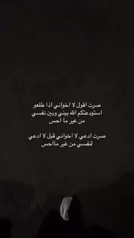 #fyp #fyp #مالي_خلق_احط_هاشتاقات #fyp 