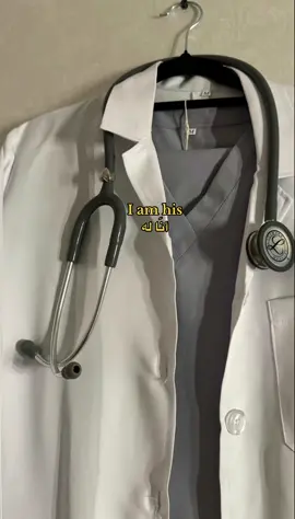 شنو تخصصكم  #طب #medicina #foryou #foryou #CapCut #explore #egypt #CapCut #egypt #اكسبلور 