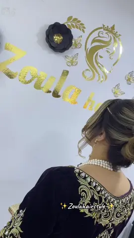 ❤️✨.                                                      #zoulahairstyle #مكياج #trending #princesse #الشعب_الصيني_ماله_حل😂😂 #beautiful #beauty #algerie🇩🇿_maroc🇲🇦_tunisie🇹🇳 #خطوبة #خطوبة_زواج🤵💍👰 #عروسة_جزائرية2022📽📸🇩🇿 #شوفة_جزائرية🇩🇿🇩🇿🇩🇿 #اكسبلور #زواج #fypシ゚viral #CapCut #capcut 