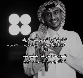 شارييككك ❤️❤️ #سهم #parati #pourtoi #wow #explore #viral #fyp #foryou #fypシ #foryoupage #اكبسلور #اكسبلورexplore #tiktok #trending 