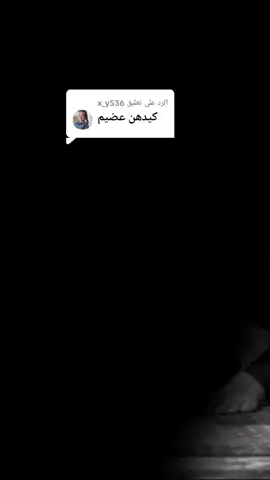 الرد على @x_y536 