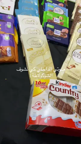 #photography #chocolatelover #phimhaymoingay #photography #photo #chocolate #photo #الشعب_الصيني_ماله_حل😂😂 