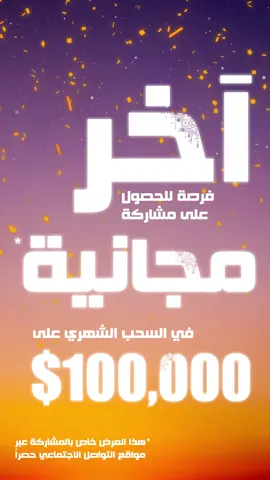 #حلم #جدة_الان #السعودية🇸🇦 #السعوديه #ابوظبي #مصطفى_الاغا 