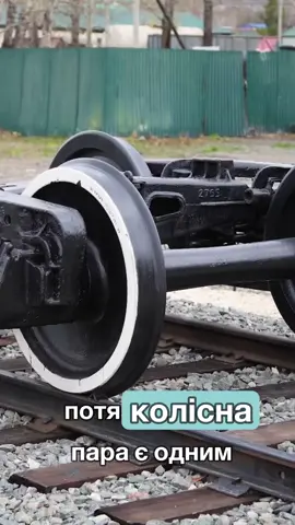 Як повертає поїзд?!#епл9т #ер9м #залізниця #залізнілюди💪 