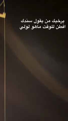 #بنغازي_طرابلس_ترهونه_رجمة_سرت_طبرق #شحنات_ليبيا🏴🇱🇾🔥 #جامعه_درنه_الفتائح #سواقين_النقل_الثقيل❤️💪 #تقنيه_طبيه🔥🌝 #سواقين_النقل_الثقيل❤️💪 
